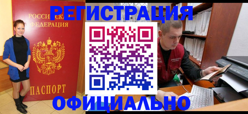 форма 3 в Заозёрном