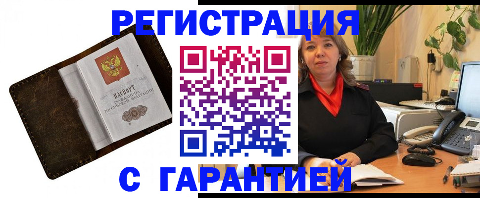 регистрация для школы в Заозёрном