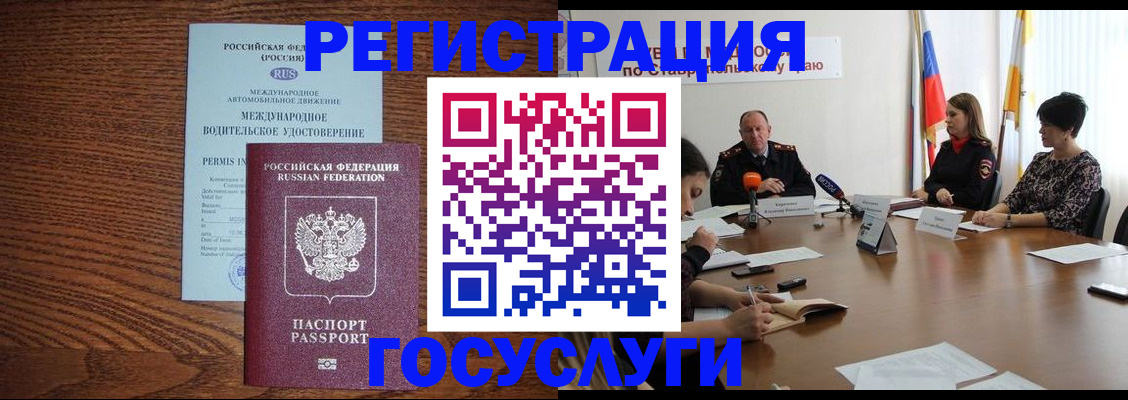 регистрация для школы в Заозёрном